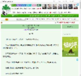 《救命，我成了我哥上司的老婆》潘潘叹气　^第9章^ 最新更新:2025-04-06 18:12:53 晋江文学城