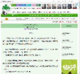 《前夫助我这恶女争宠称帝》白衣慕卿相　^第6章^ 最新更新:2025-04-06 18:16:49 晋江文学城