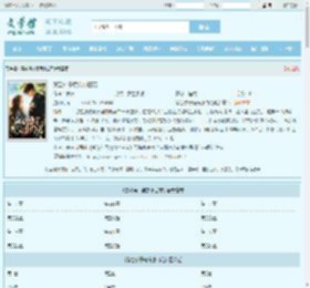 禁欲佛子痴宠小白花全文免费阅读,禁欲佛子痴宠小白花完整版 - 文学馆