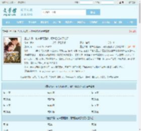 重生八零：前夫假死回家，可我已经嫁了他哥全文免费阅读,重生八零：前夫假死回家，可我已经嫁了他哥完整版 - 文学馆