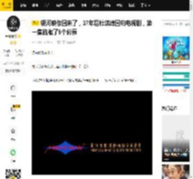 银河映像回来了，37年后杜琪峰回归电视剧，第一集就藏了5个彩蛋_阿信_女孩_人生