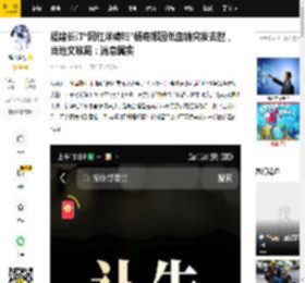 福建长汀“网红洋媳妇”杨奇娜因低血糖突发去世，当地文旅局：消息属实_杨淙_讣告_账号