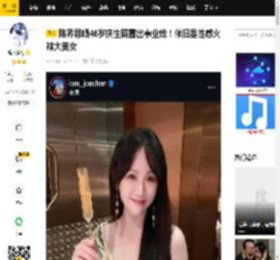 陈乔恩晒46岁庆生照露出事业线！依旧是性感火辣大美女_绿色_傲人_Alan