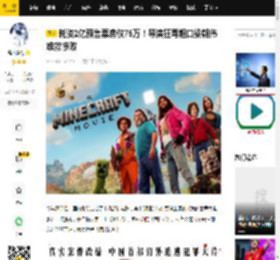 耗资2亿预售票房仅75万！导演狂骂粗口梁朝伟难救惨败_张立嘉_影帝_行动