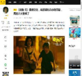 《向阳·花》票房败北，赵丽颖和冯小刚双输，再拍大片更难了_电影_资本_流量