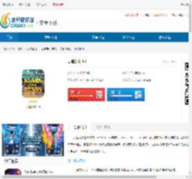 无耻乱斗游戏下载-无耻乱斗最新版下载 - 非凡软件站