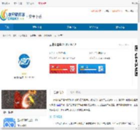 云北斗查车官网下载-云北斗查车最新版下载 - 非凡软件站