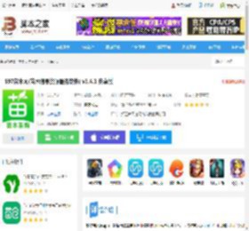 597苗木网app下载 597苗木网(苗木信息资源服务软件) v3.4.1 安卓版 下载-脚本之家