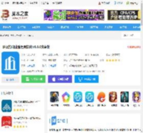 耘设施 app下载 耘设施(物业管理类软件)v6.6.0安卓版 下载-脚本之家