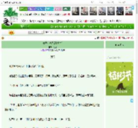 《竹马你先忍忍[重生]》金溏　^第64章^ 最新更新:2025-04-06 23:35:58 晋江文学城