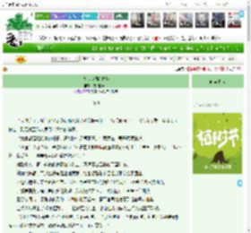 《令人心动的体验》想飞的果子　^第48章^ 最新更新:2025-04-06 23:30:00 晋江文学城