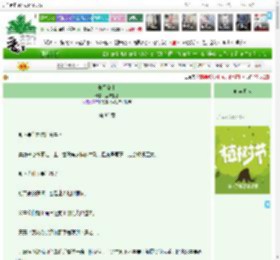 《长平公主》蓝鲸生物　^第85章^ 最新更新:2025-04-06 23:30:00 晋江文学城