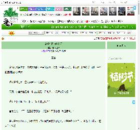 《帝姬今日被宠上天》零下七度7　^第89章^ 最新更新:2025-04-06 23:30:00 晋江文学城