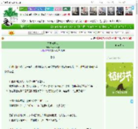 《不要离开我》Chocolate北　^第28章^ 最新更新:2025-04-06 23:30:00 晋江文学城