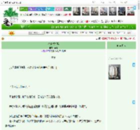 《春水摇摇晃》羡山　^第50章^ 最新更新:2025-04-07 00:11:44 晋江文学城