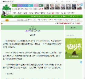 《过冬》雪渡江舟　^第30章^ 最新更新:2025-04-06 23:27:17 晋江文学城