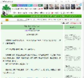 《恶毒女配靠心声保命[快穿]》兰桂　^第6章^ 最新更新:2025-04-06 23:26:49 晋江文学城