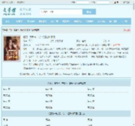 狂妃一身反骨，专治冷王各种不服最新章节,狂妃一身反骨，专治冷王各种不服无弹窗 - 文学馆
