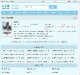 拳镇武侠最新章节,拳镇武侠无弹窗 - 文学馆