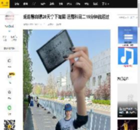 胡连馨自曝26天拿下驾照 透露科目二15分钟就通过_都对其_科科_表示祝贺