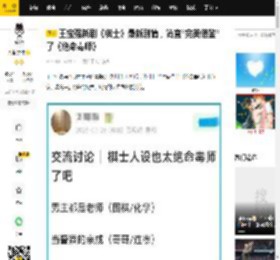 王宝强新剧《棋士》最新剧情，简直“完美借鉴”了《绝命毒师》_夏雨_崔业_金夏生