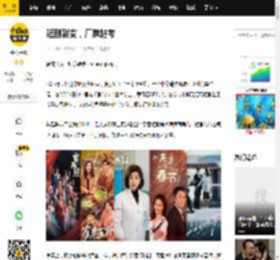 短剧裂变，厂牌赶考_公司_主创_熊和