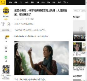 官宣小男友，48岁马伊琍婚恋观上热搜：人性的幽微，被她看透了_简·奥斯汀_女性_文学
