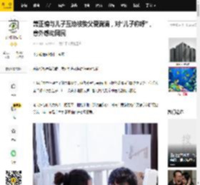 萧正楠与儿子互动被赞父爱满满，对“儿子称呼”，意外感动网民_黄翠如_夫妻_父亲