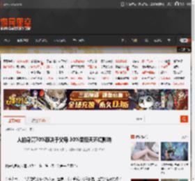 人的身高70%取决于父母 30%受后天环境影响 _ 游民星空 GamerSky.com