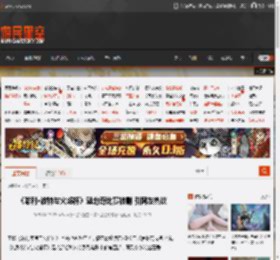 《哈利·波特与火焰杯》魁地奇比赛被删 引网友热议 _ 游民星空 GamerSky.com