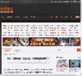 NS2“完整传输”功能介绍：不用重新调设置了！ _ 游民星空 GamerSky.com