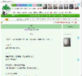 《追渔》姨很难过　^第24章^ 最新更新:2025-04-07 03:45:26 晋江文学城