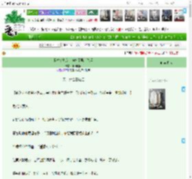 《科举文炮灰，但抢了男主气运》偏偏翩翩　^第25章^ 最新更新:2025-04-07 03:01:01 晋江文学城