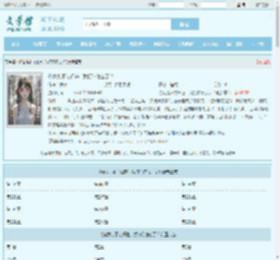 你女儿不守妇道，我打你怎么了？最新章节,你女儿不守妇道，我打你怎么了？无弹窗 - 文学馆