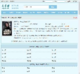 妻子不忠！我成全后她却哭了最新章节,妻子不忠！我成全后她却哭了无弹窗 - 文学馆