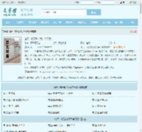 诸天：和无数个我共享天赋全文免费阅读,诸天：和无数个我共享天赋完整版 - 文学馆
