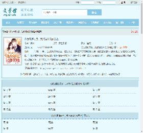 你为青梅守身，我改嫁糙汉你哭啥全文免费阅读,你为青梅守身，我改嫁糙汉你哭啥完整版 - 文学馆