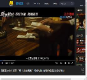 《猎狐行动》发布“爽！罪恶清算”特别视频 揭秘诈骗逃犯如何落网_高清视频在线观看_电影网