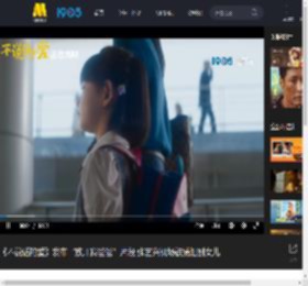 《不说话的爱》发布“放开我爸爸”片段 张艺兴机场被捕泪别女儿_高清视频在线观看_电影网
