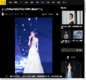 王心凌身穿星光碎钻抹胸裙 秀绝美天鹅颈仙气十足