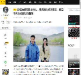 央视清明节目主持人，重用新生代苏眉文，郭嘉宁风头已超过任鲁豫_频道_时代_土地