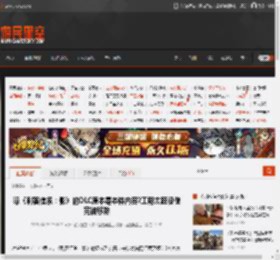 曝《刺客信条：影》的DLC原本是本体内容?工期太赶没做完被移除 _ 游民星空 GamerSky.com