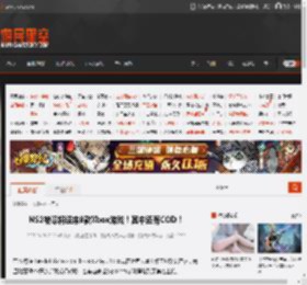 NS2被曝将迎来8款Xbox游戏！其中还有COD！ _ 游民星空 GamerSky.com