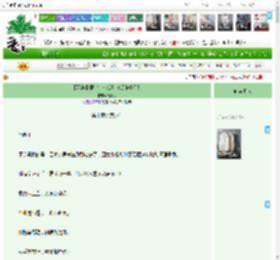 《【西游】悟空！小狐儿永远陪着你！》Kykyo　^第10章^ 最新更新:2025-04-07 07:41:00 晋江文学城