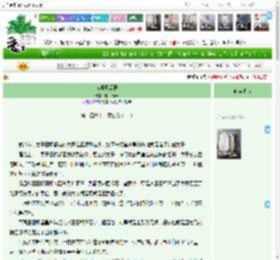 《宫闱风云录》明月清寒　^第161章^ 最新更新:2025-04-07 07:28:15 晋江文学城