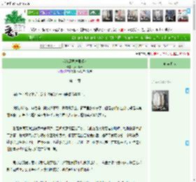 《我在忍界发展经济》九月烟云　^第14章^ 最新更新:2025-04-07 07:34:00 晋江文学城