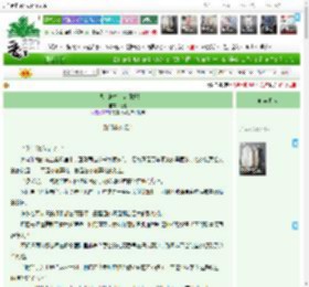 《上课，起立，老师好！》纪箓　^第173章^ 最新更新:2025-04-07 07:15:23 晋江文学城