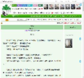 《福王妃》丁丁冬　^第20章^ 最新更新:2025-04-07 07:17:43 晋江文学城
