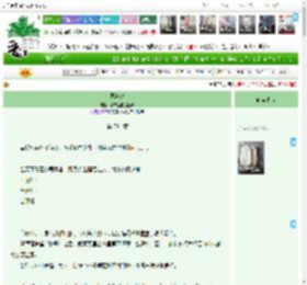 《界游记》紫霄宫的瞌睡虫　^第711章^ 最新更新:2025-04-07 07:00:00 晋江文学城