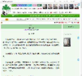 《无将车》且啸　^第119章^ 最新更新:2025-04-07 07:00:00 晋江文学城